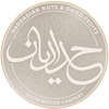 آجیل و خشکبار حدادیان